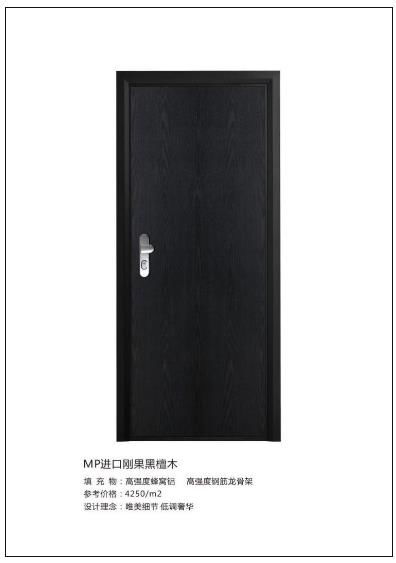 2018年CEI長恩無敵門鎖新品展示 民族品牌的智能革新，比肩世界裝甲防爆門智能鎖