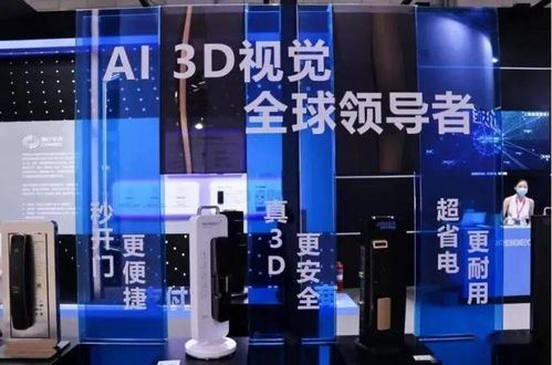 奧比中光擬IPO上市 以3D傳感技術賦能人工智能新時代，撬動智能門鎖核心控制板市場